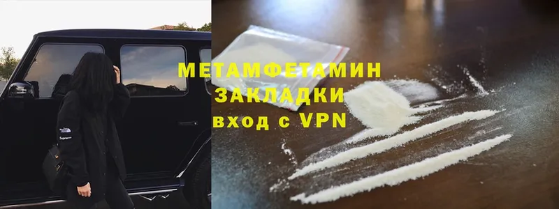 мега как войти  Галич  Первитин мет  купить  цена 