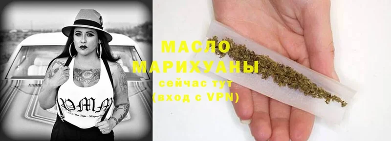 сайты даркнета клад  Галич  ТГК THC oil 